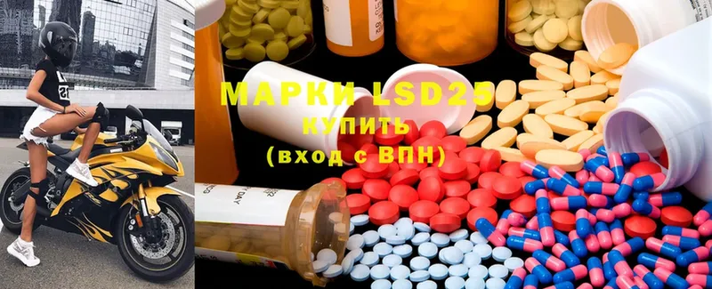 сколько стоит  Гороховец  LSD-25 экстази ecstasy 